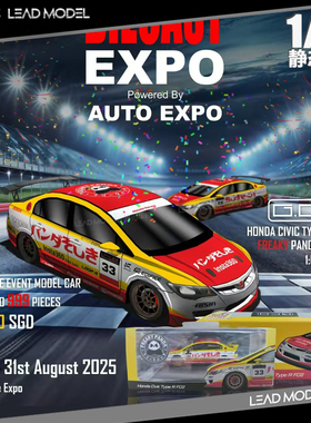 【领衔】现货|思域CIVIC Type R FD2 新加坡展会版 GCD 64车模型
