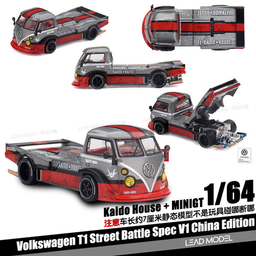 【顺丰】预订|VW T1 Street Battle Spec KAIDO 1/64车模型MINIGT