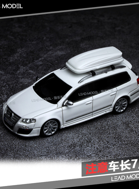 现货|大众 R36 旅行版 Wagon 1/64 JEC 瓦罐车模型 白色