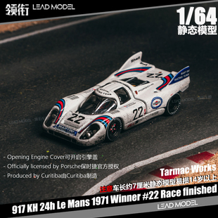 【领衔】预订|917KH #22 勒芒 1971 TARMAC 1/64 合金车模型 TW