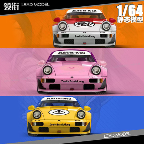 RWB964龙珠鸟山明911模型