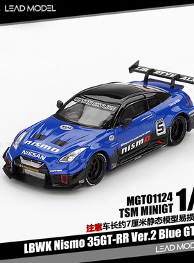 【领衔】现货|Nismo GT-R R35 35GT-RR Ver.2 #5 64车模型MINIGT