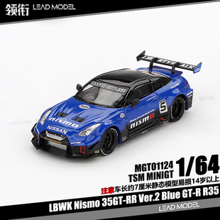 领衔 现货 35GT R35 Nismo 64车模型MINIGT Ver.2