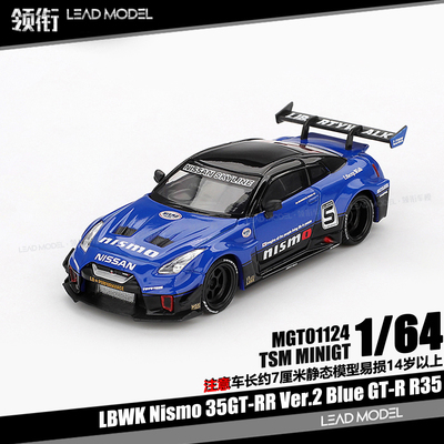 【领衔】现货|Nismo GT-R R35 35GT-RR Ver.2 #5 64车模型MINIGT