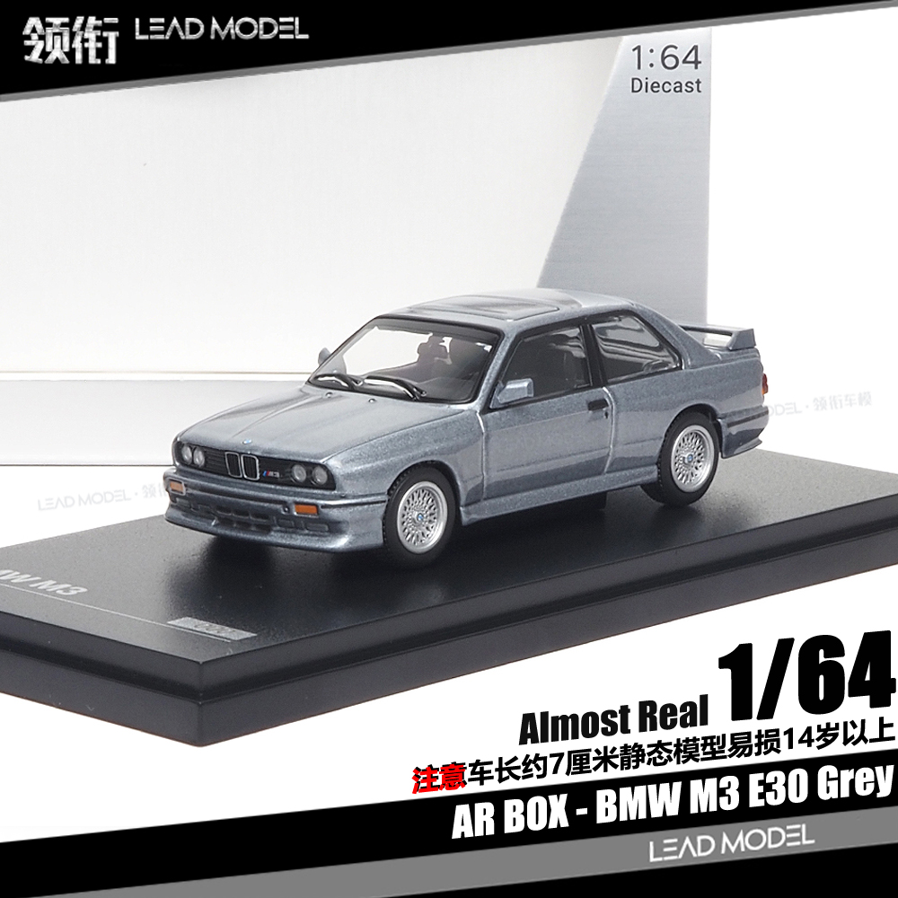 【领衔】现货|BMW M3 E30 Sedan 灰色 似真AR 1/64 车模型AR BOX
