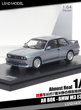 【领衔】现货|BMW M3 E30 Sedan 灰色 似真AR 1/64 车模型AR BOX