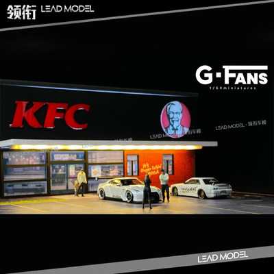 gfans家乡鸡快餐店场景KFC