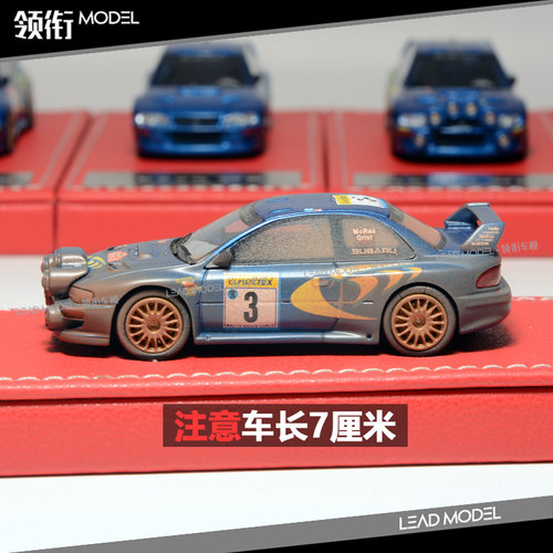 【领衔】现货|VIP SCALE 64 斯巴鲁 翼豹 P7 3# WRC 泥沙版车模型