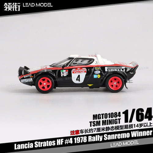【领衔】预订|Lancia Stratos HF #4 1978 Rally 64车模型MINIGT