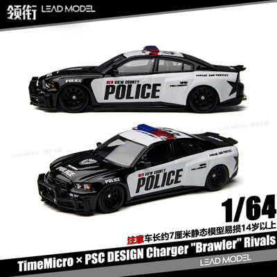 【领衔】预订|斗殴者Charger Brawler 64战马车模型TM TimeMicro
