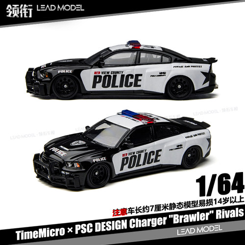 【领衔】现货|斗殴者Charger Brawler 64战马车模型TM TimeMicro