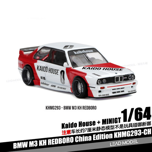 【领衔】预订|M3 KH REDBORO 红白涂装 KAIDO 1/64车模型MINIGT
