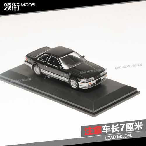现货|TOYOTA SOARER 丰田 黑 KYOSHO京商 1/64 车模型 06506BS