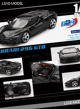 【领衔】现货|296 GTB Nero Daytona BBR 1/64 黑色合金车模型
