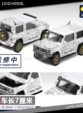 KLCGeolandar吉姆尼ERACAR合金车