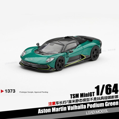 【领衔】预订|Aston Martin Valhalla Podium 1/64 车模型 MINIGT