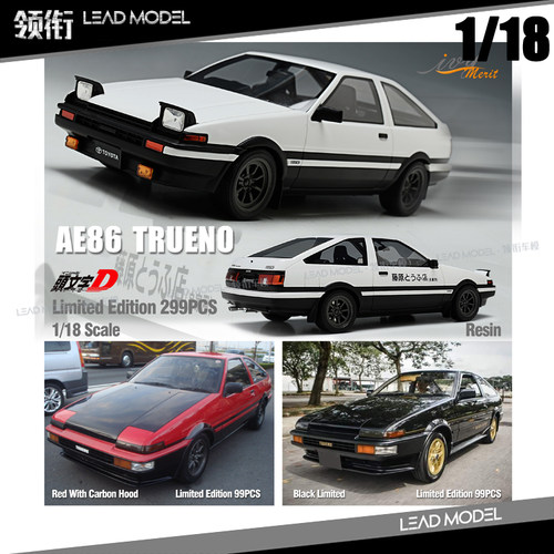 头文字D藤原翻灯可隐藏AE86