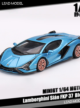 现货|Sián FKP37 Ble Aegir 蓝色 MINIGT 1/64 兰博基尼车模型
