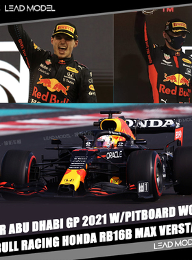 现货|本田 RB16B RED BULL 迷你切 MINICHAMPS 1/43 1/18 车模型