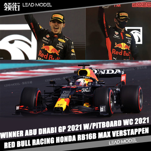 现货|本田 RB16B RED BULL 迷你切 MINICHAMPS 1/43 1/18 车模型