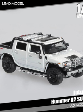 现货|悍马 Hummer H2 SUT 白色 LuLu Model 1/64 合金越野车模型