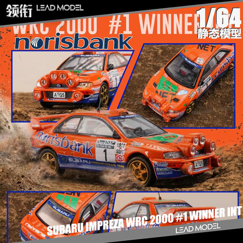 翼豹WRC2000#1WINNER模型