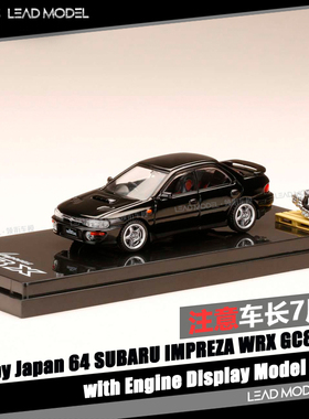 【领衔】现货|IMPREZA WRX GC8 黑 HJ HOBBY 1/64 斯巴鲁车模型