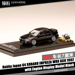 【领衔】现货|IMPREZA WRX GC8 黑 HJ HOBBY 1/64 斯巴鲁车模型