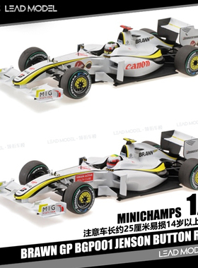 【领衔】出货|BRAWN GP BGP001 迷你切MINICHAMPS 1/18车模型合金