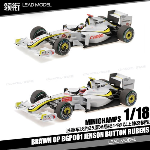 【顺丰】现货|BRAWN GP BGP001 迷你切MINICHAMPS 1/18车模型合金