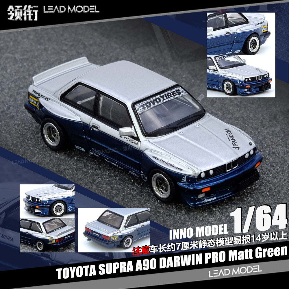 【领衔】预订|PANDEM E30 M3 Silver/Blue银/蓝 1/64 车模型 INNO