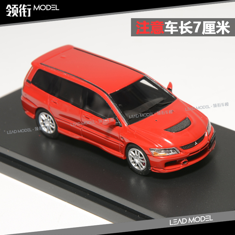 现货|三菱 Lancer EVO Wagon旅行版 Realwin 1/64车模型红