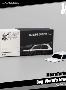 现货|World's Lowest Car Panda Bug 白色 MicroTurbo 1/64车模型