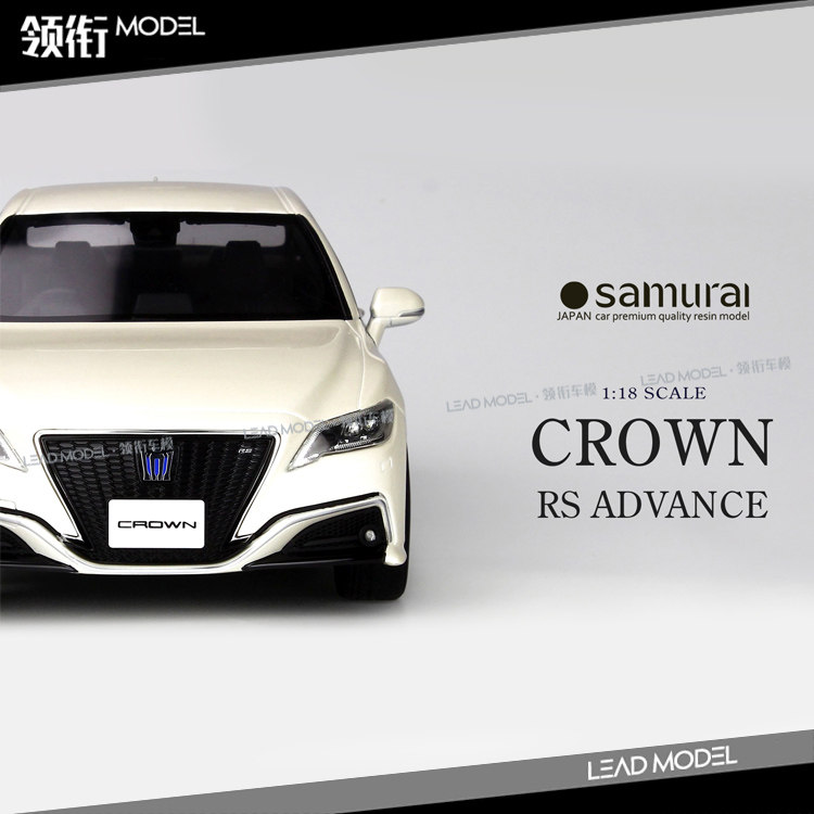 现货|丰田 皇冠 crown 3.5 rs advance 京商 1/18 车模型白
