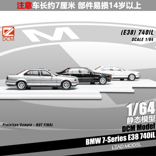 【顺丰】出货|轴承轮  E38 7-Series 740iL DCM 1/64 车模型