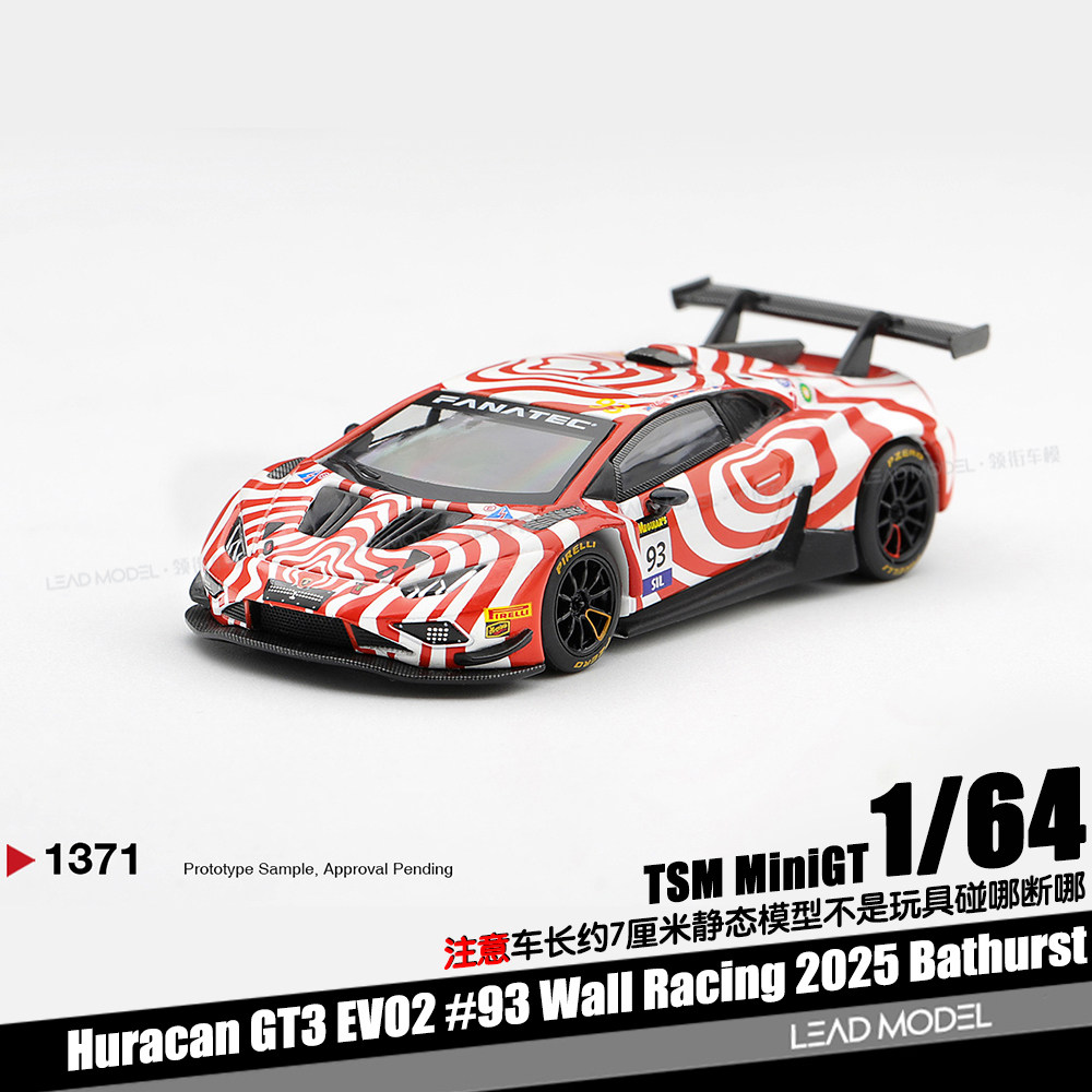 【领衔】预订|Huracan GT3 EVO2 #93 1/64 兰博基尼车模型 MINIGT图片
