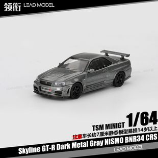 预订 领衔 CRS NISMO Version BNR34 64车模型MINIGT R34