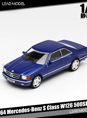现货|Mercedes-Benz W126 500SEL C126 蓝色 DCT 1/64 合金车模型