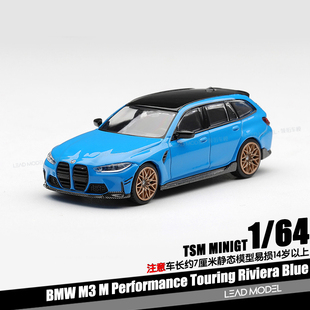 【领衔】预订|BMW M3 M Performance Touring 1/64 车模型 MINIGT