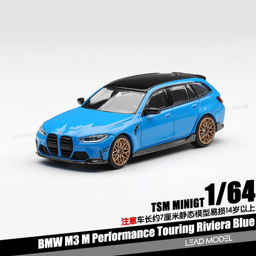 【领衔】预订|BMW M3 M Performance Touring 1/64 车模型 MINIGT