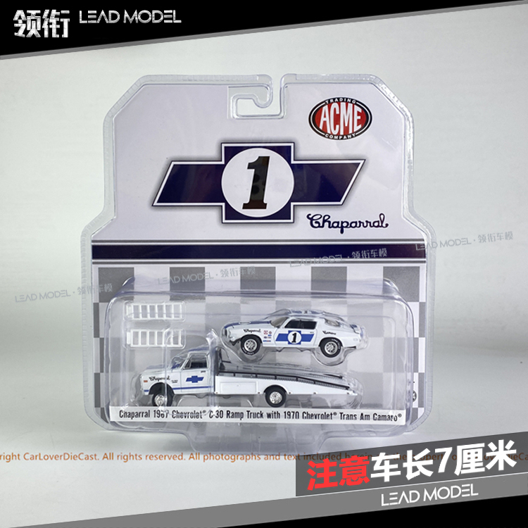 出货|ACME 1/64 雪佛兰 C-30 Ramp Truck Camaro 拖车模型1967 模玩/动漫/周边/娃圈三坑/桌游 火车/摩托/汽车模型 原图主图