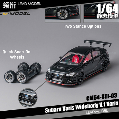 SubaruSTIVaris斯巴鲁模型