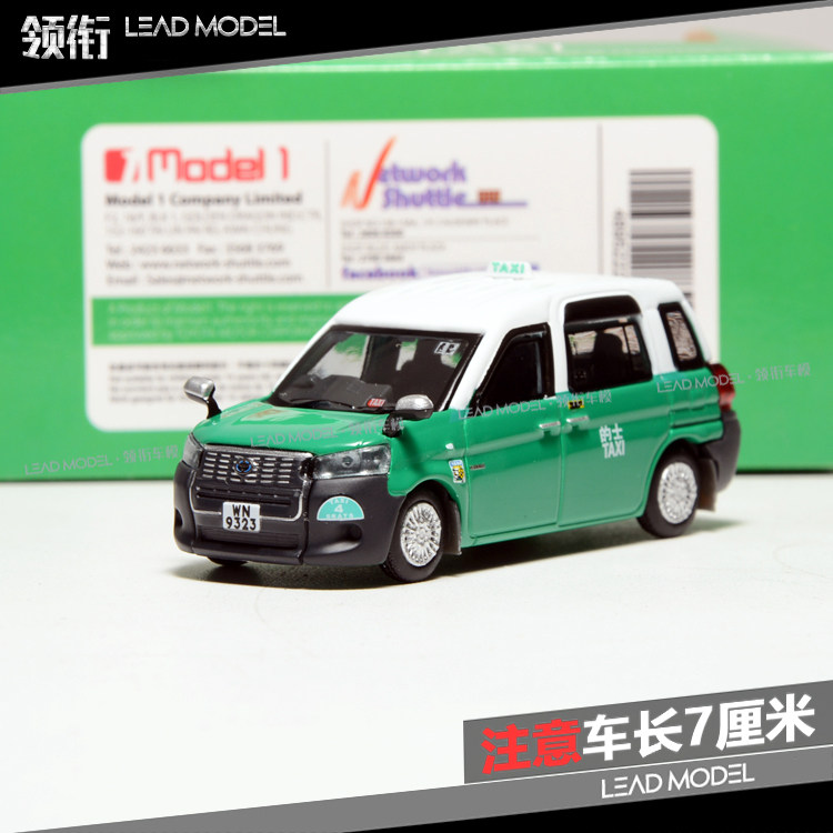 现货|香港出租车模型 丰田 绿色 hybrid taxi model one 1/64