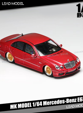 现货|Mercedes-Benz E63 W211 红色 MK MODEL 1/64 奔驰E级车模型