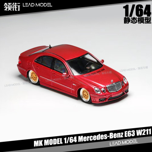 Mercedes-BenzE63W211奔驰