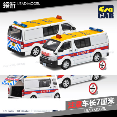 警车ERACARHIACEPoliceAM6871