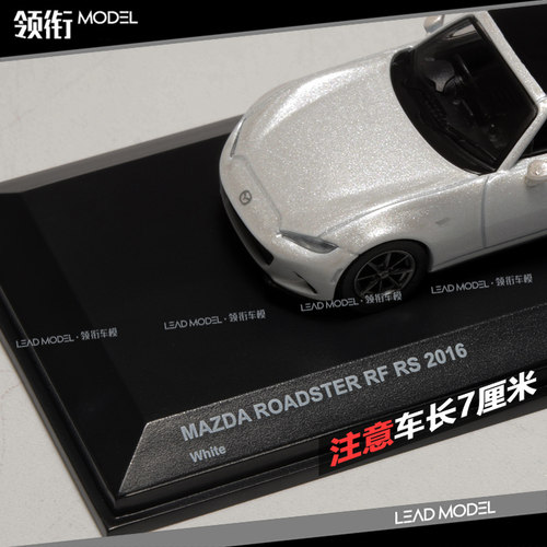 马自达MazdaRoadsterMX5模型