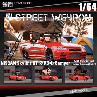 现货|Skyline GT-R R34 Camper Street Weapon SW 1/64露营车模型
