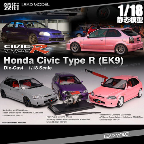 预订|CIVIC Type R EK9 MOTORHELIX 1/18 MH 合金开门 本田车模型