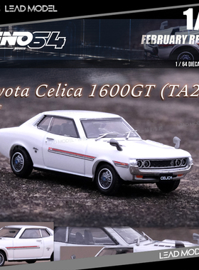 现货|TOYOTA CELICA 1600GT TA22 白色 INNO 1/64 静态丰田车模型